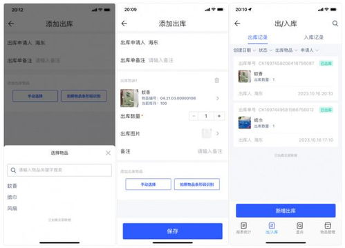 優(yōu)化酒店物業(yè)庫房用品管理 系統(tǒng)化方法與高效實踐